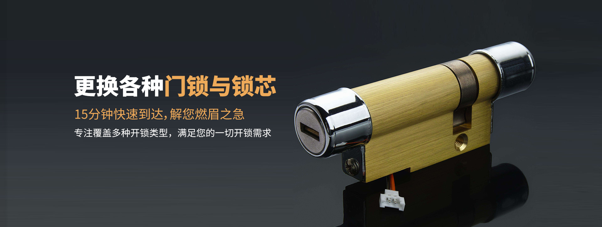 黄冈浠水县banner03
