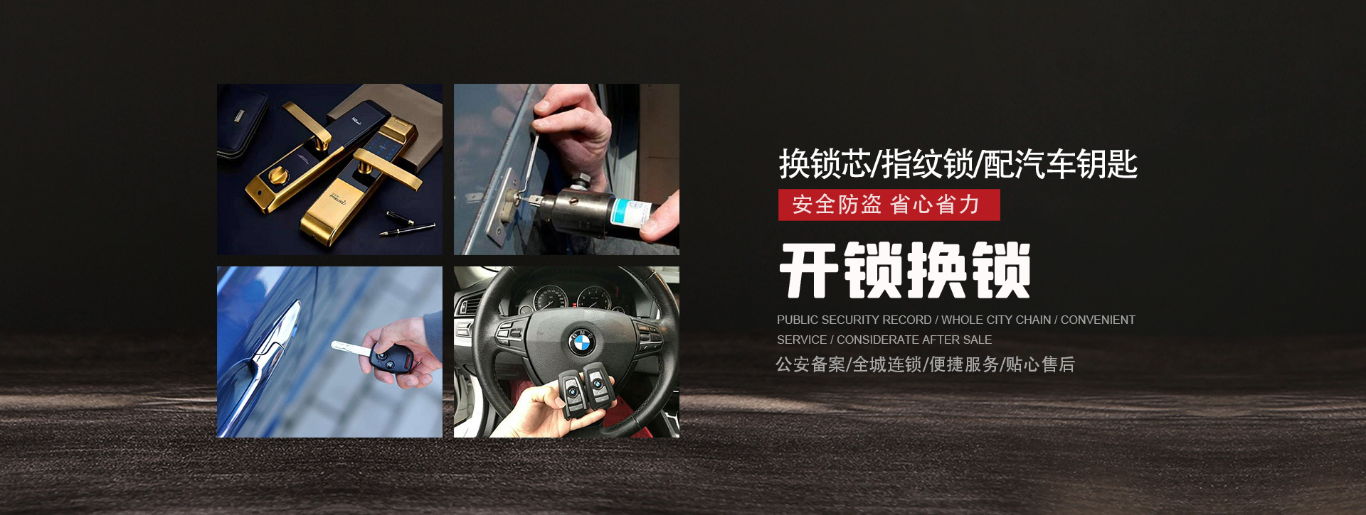 黄冈浠水县banner01