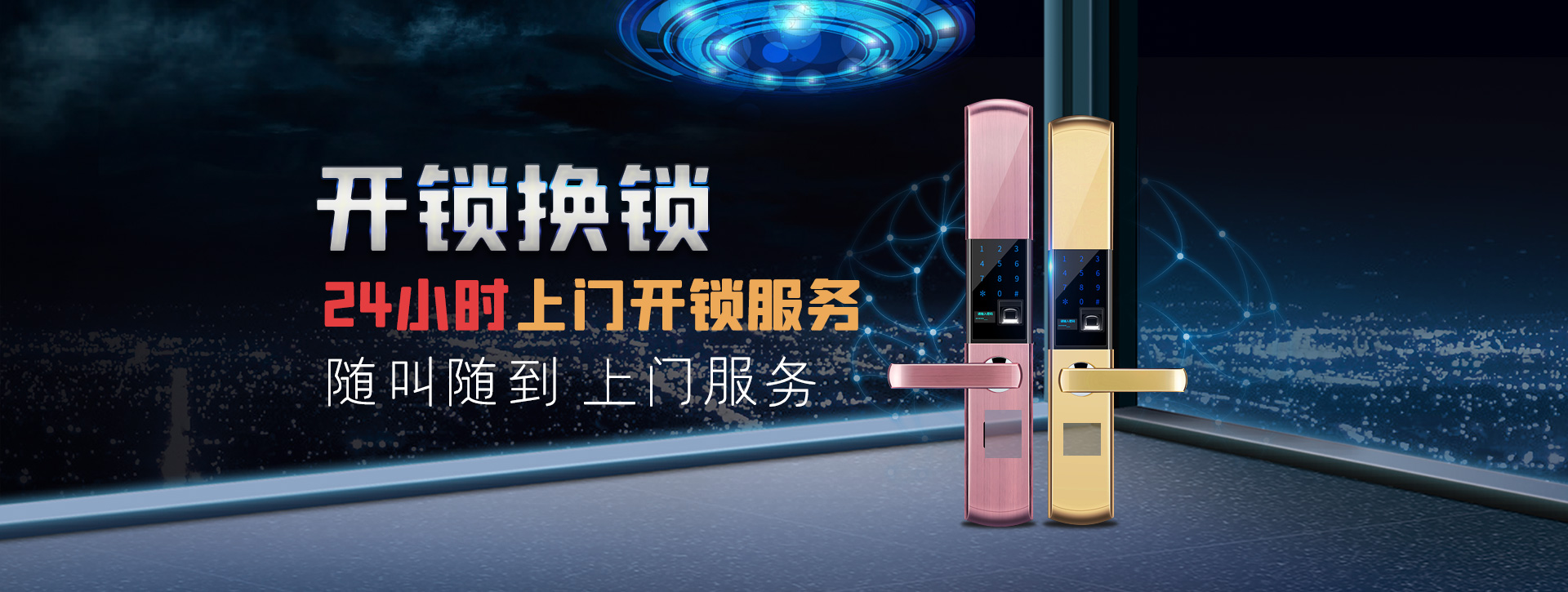 黄冈浠水县banner02