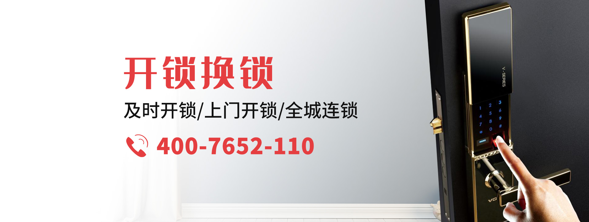 黄冈浠水县banner